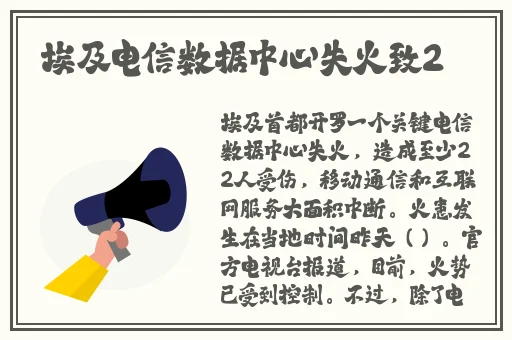 国语对白嫖老妇胖老太
